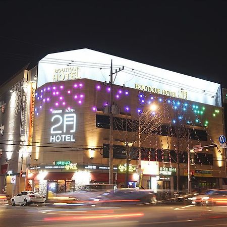 February Hotel Apsan Daegu Bagian luar foto